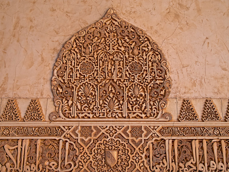 Granada, Alhambra, Nasrid Palace